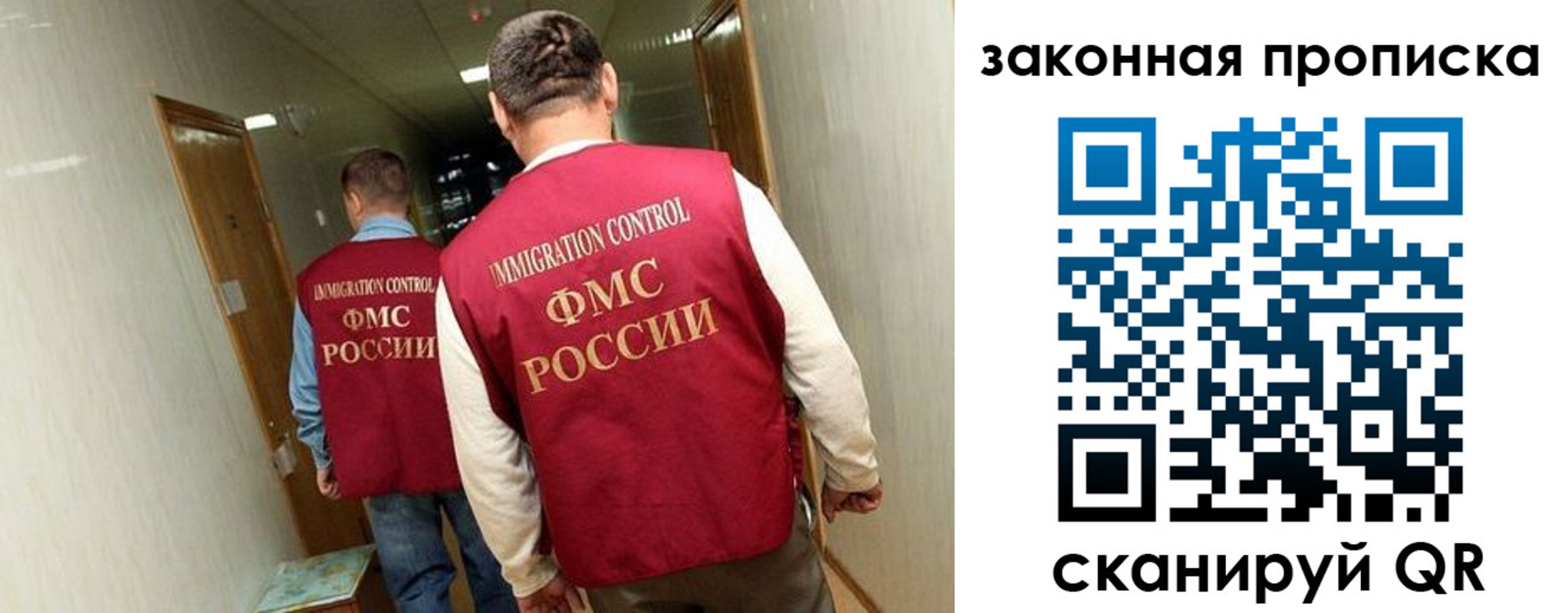 временная регистрация в Полярных Зорях
