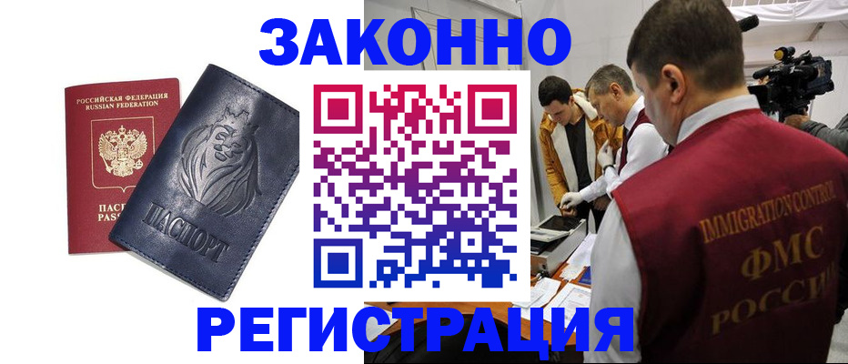 пропишу в квартире в Полярных Зорях